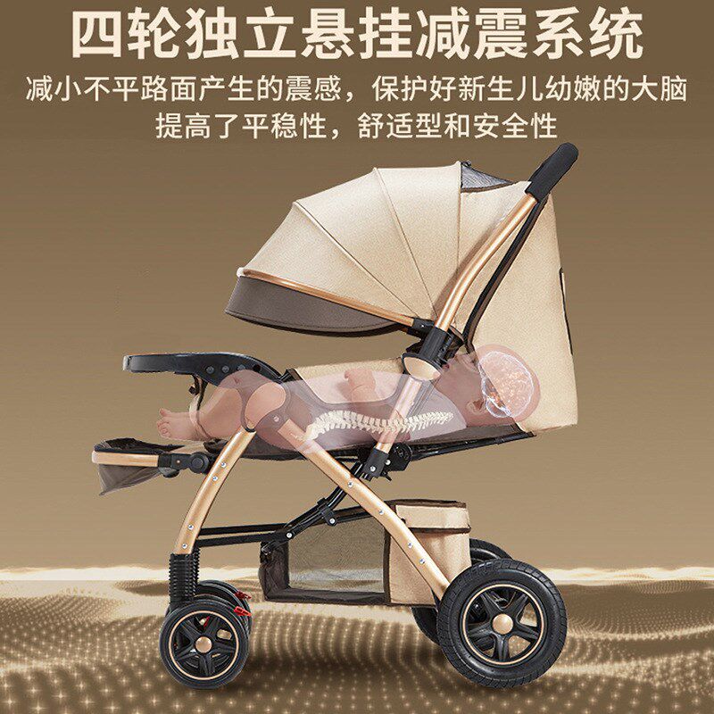 婴儿车推车可坐可躺0到3岁高景观婴儿推车轻便折叠四轮减震婴儿车