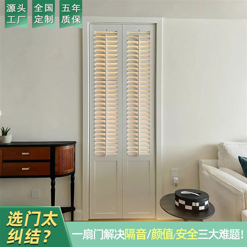 实木百叶门衣帽间门阳台门隔断门卧室推拉门折叠门衣柜门客厅门