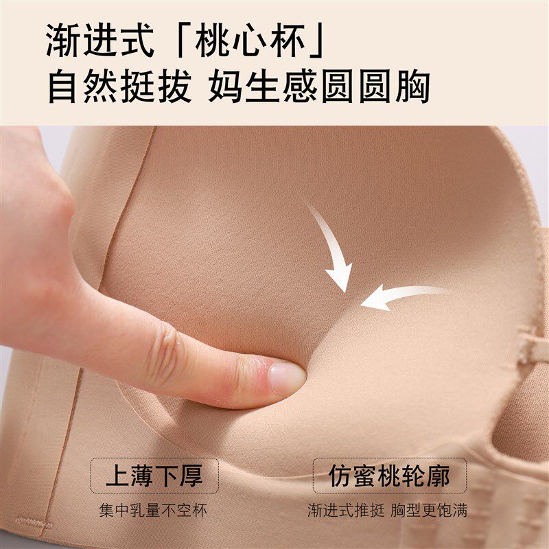 无肩带内衣女粉底液隐形无痕美背防滑裹抹胸双前扣小胸聚拢文胸罩