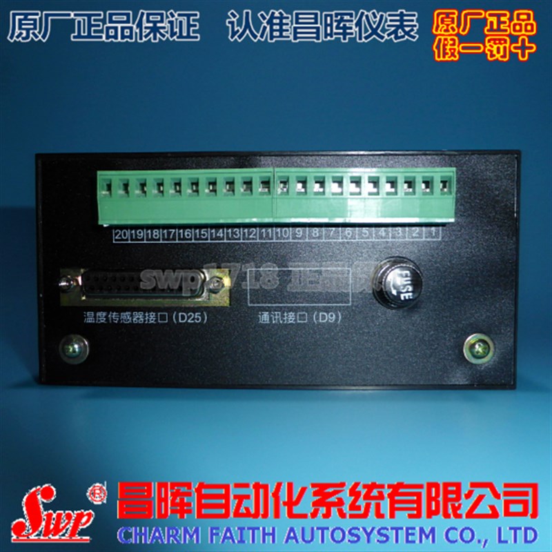 昌晖仪表SWP-C80-T220D-1-P/Z T380D-2-P/Z智能干式变压器温控仪