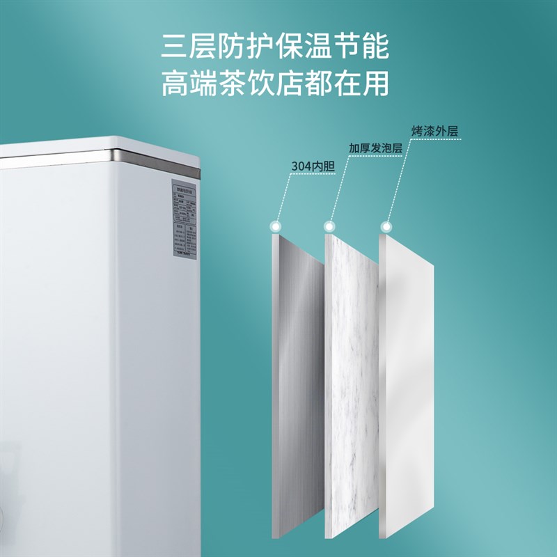 众合开水器商用步进式大容量烧水炉全自动电热水机奶茶店直饮水机