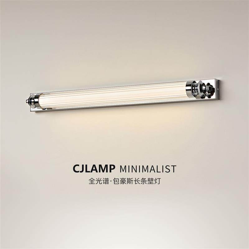 极简现代卧室床头壁灯包豪斯工业风简约走廊过道墙灯卫生间镜前灯