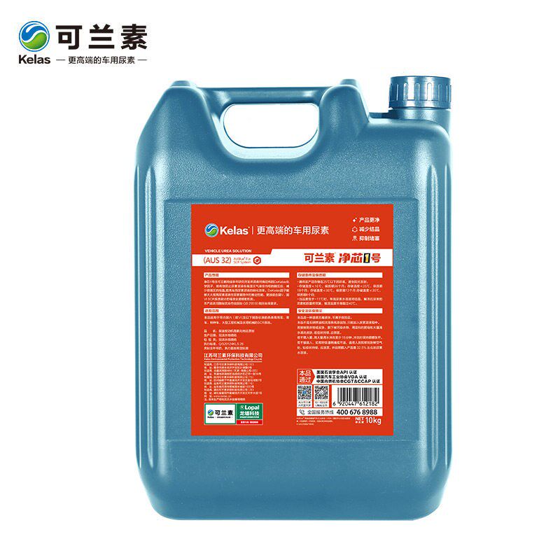 可兰素净芯1号10kg*4桶车用尿素溶液柴油车尾气处液理国五国六