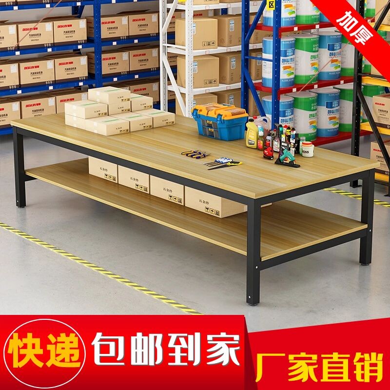 工作台双层快递打包台包装桌流水线操作台车间工厂工作台实验台桌