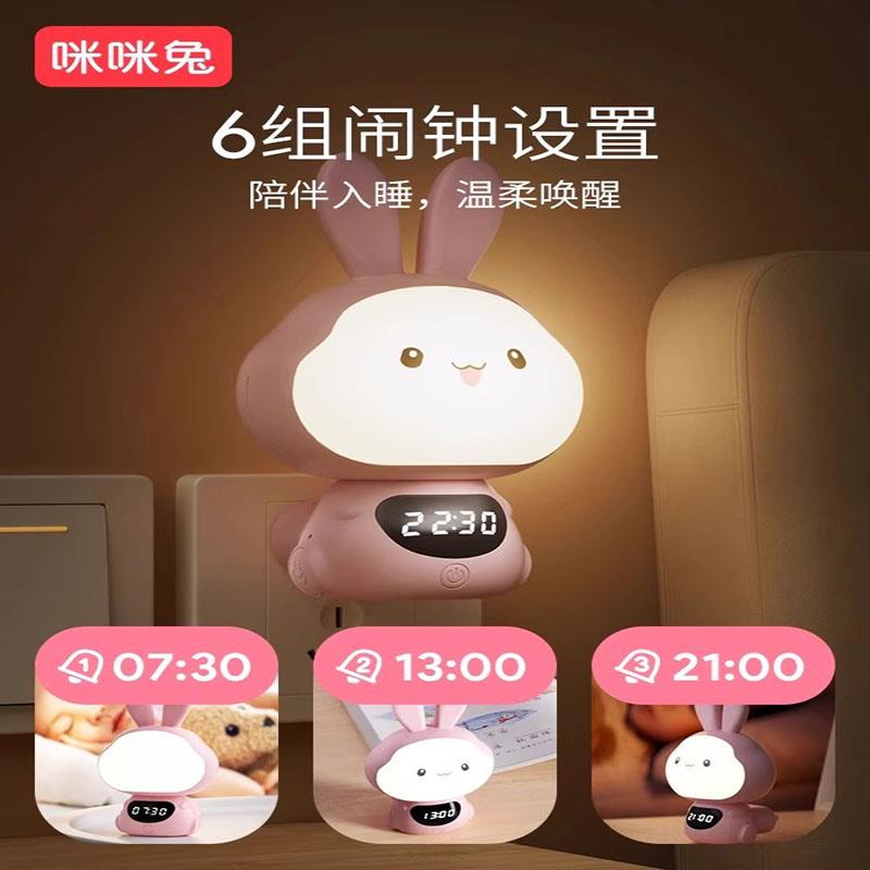 语音智能小夜灯婴儿哺乳柔光卧室2026新款床头伴睡儿童台灯时钟
