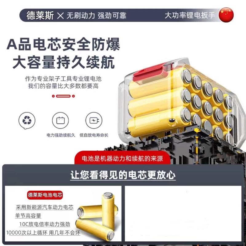 大扭力无刷电动起子锂电冲击扳手架子工木工汽修强力充电扳手气动