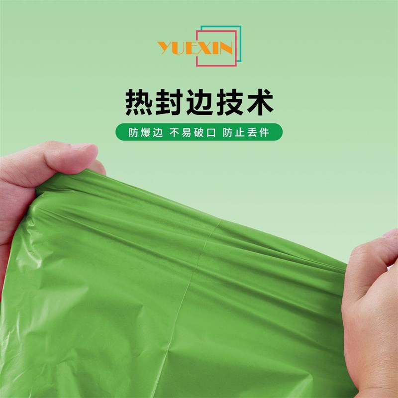 绿黑色粉色快递袋打包袋包装袋加厚防水袋高压快递袋子包邮