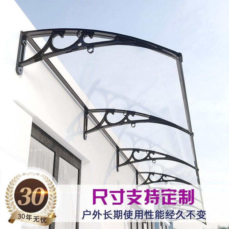 塑钢雨棚户外遮阳静音窗户雨棚挡雨篷窗台阳台空调门头雨搭可定制