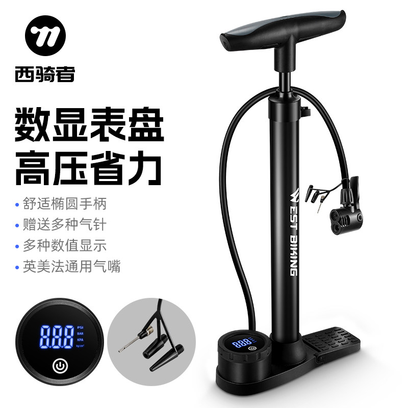 西骑者自行车打气筒电子数显公路车山地车轮胎充气筒便携骑行装备