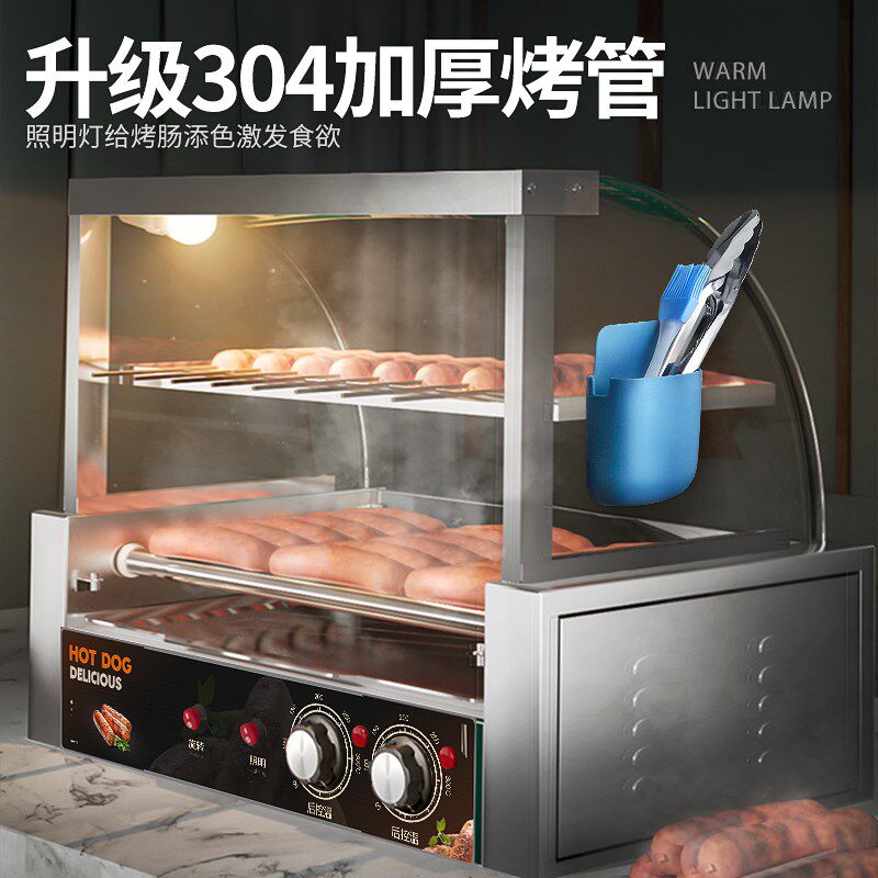 烤肠机热狗机商用全自动烤台湾香肠机家用小型台式豪华烤火腿肠机