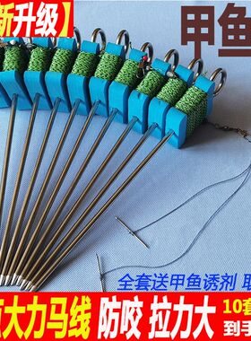 钓甲鱼钩线组套装地插甲鱼针老鳖钩黄刺鱼黑鱼鲶鱼钩成品套装排钩