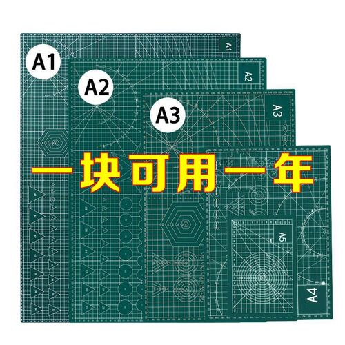 双面切割垫板手工剪纸手账学习用品快递刀雕刻笔笔刀雕刻工具
