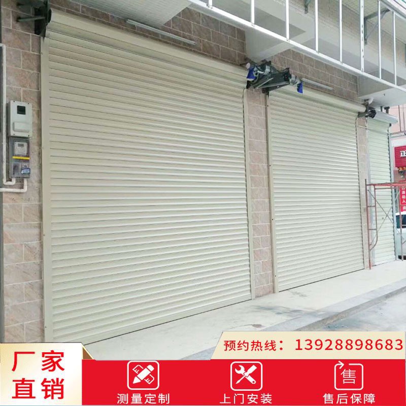 电动卷帘门商铺遥控卷闸门铝合金别墅防盗车库门广东省内上门安装