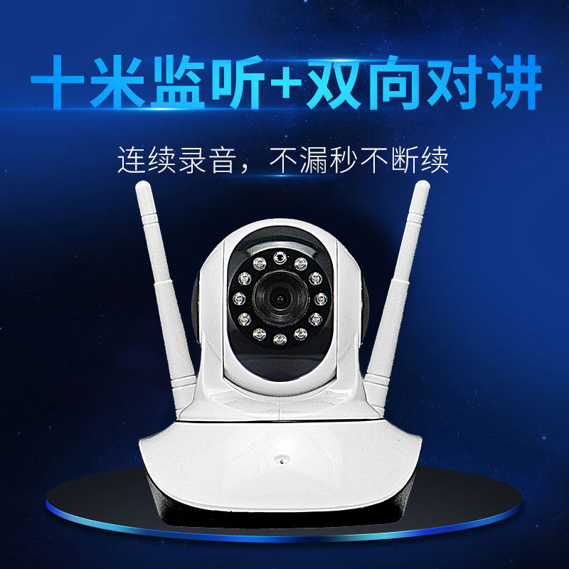 免费云存储无线智能摄像头90天超长录像监控家用手机远程网络高清