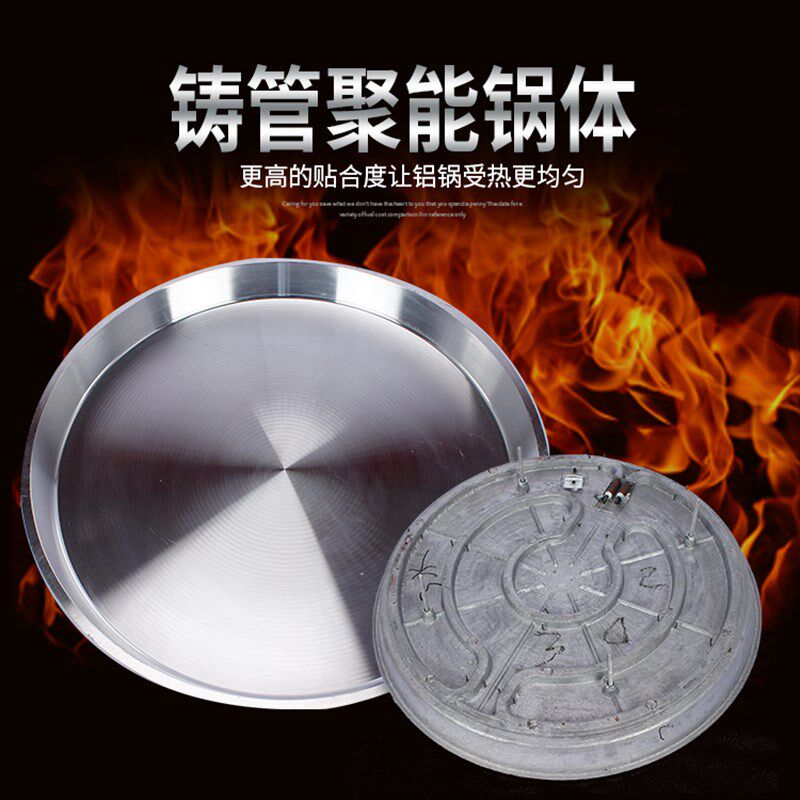 商用煎饺炉锅贴机煎包锅煎包炉水煎包机烙饼机煎饼机铸管锅体