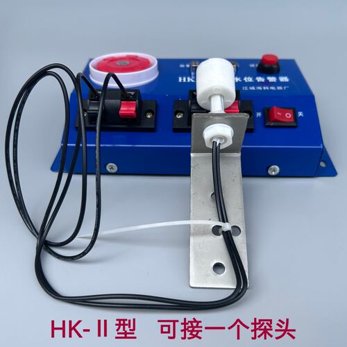 渔船水位警报器船用海科直流24伏工业船舱水浸监测超响亮刺耳声