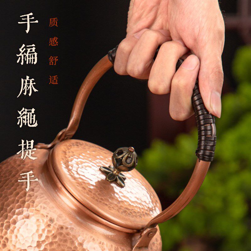 铜壶烧水壶围炉煮茶壶手工纯紫铜茶壶家用沏中式纯手工茶具电陶炉