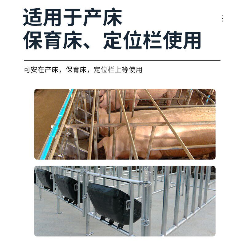 加厚钢板母猪食槽不锈钢母猪料槽产床定位栏猪槽母猪喂料槽吃食盆