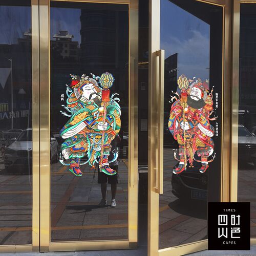 门神玻璃贴纸新年装饰静电贴中式大门招财防撞贴画大门无胶贴膜uv
