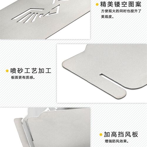 柯曼智能炉架Z01Z02配件三面防风纯钛挡风板超轻便携户外露营装备