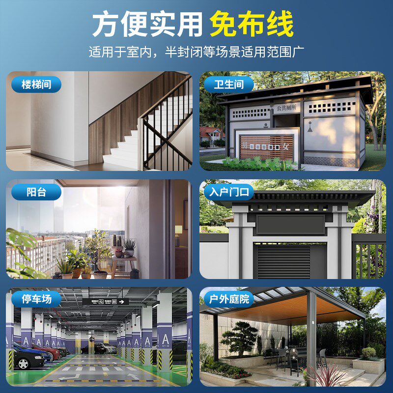 太阳能楼道感应灯室内照明家用声控阳台吸顶灯超亮一拖二三四五六