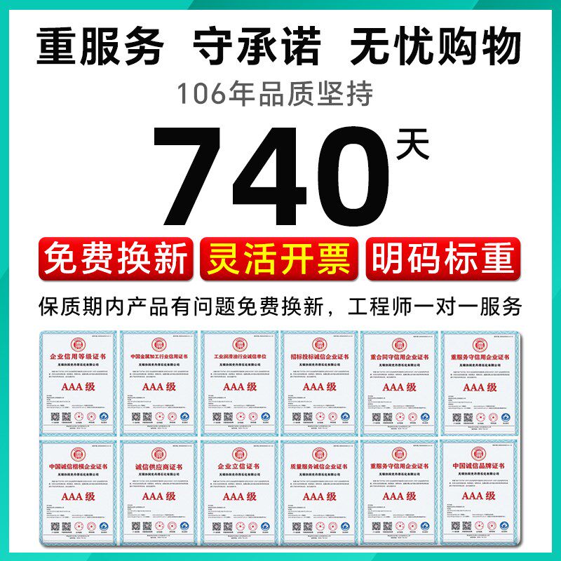 不锈钢专用切削液防锈冷却磨削皂化全合成加工中心铝合金微车床