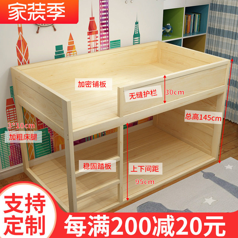 高低床子母床小户型全实木爬梯床上下铺木床双层床儿童床带护栏