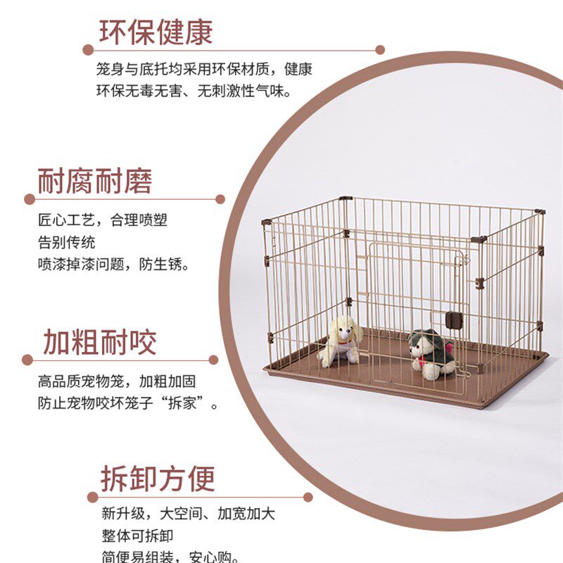 狗笼子小型犬泰迪柴犬斗牛犬博美宠物围栏兔笼窝猫舍室内家用加粗