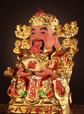 财神爷摆件家用店铺供奉财神像公司办公室陶瓷文财神关公武财神像
