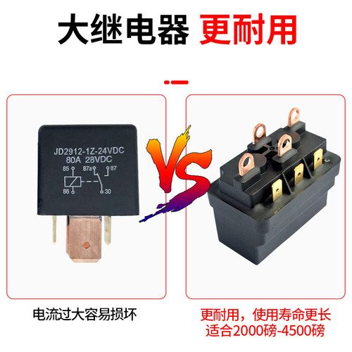 无线遥控器控制盒电动绞盘12v24v整套车载小吊机手柄开关配件通用