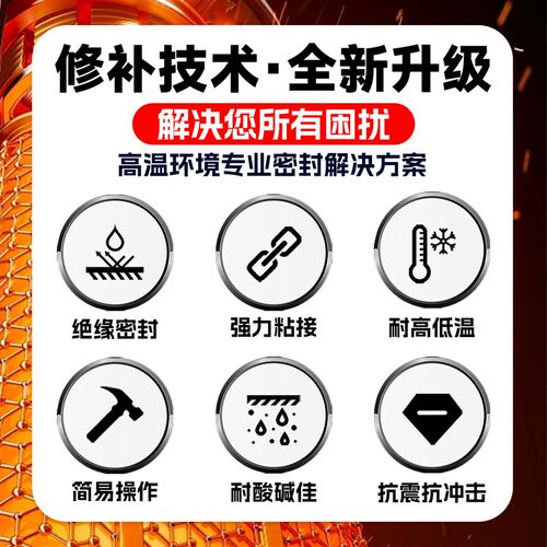 耐高温1700高导热绝缘密封无机胶粘金属陶瓷传感器热电偶粘合剂