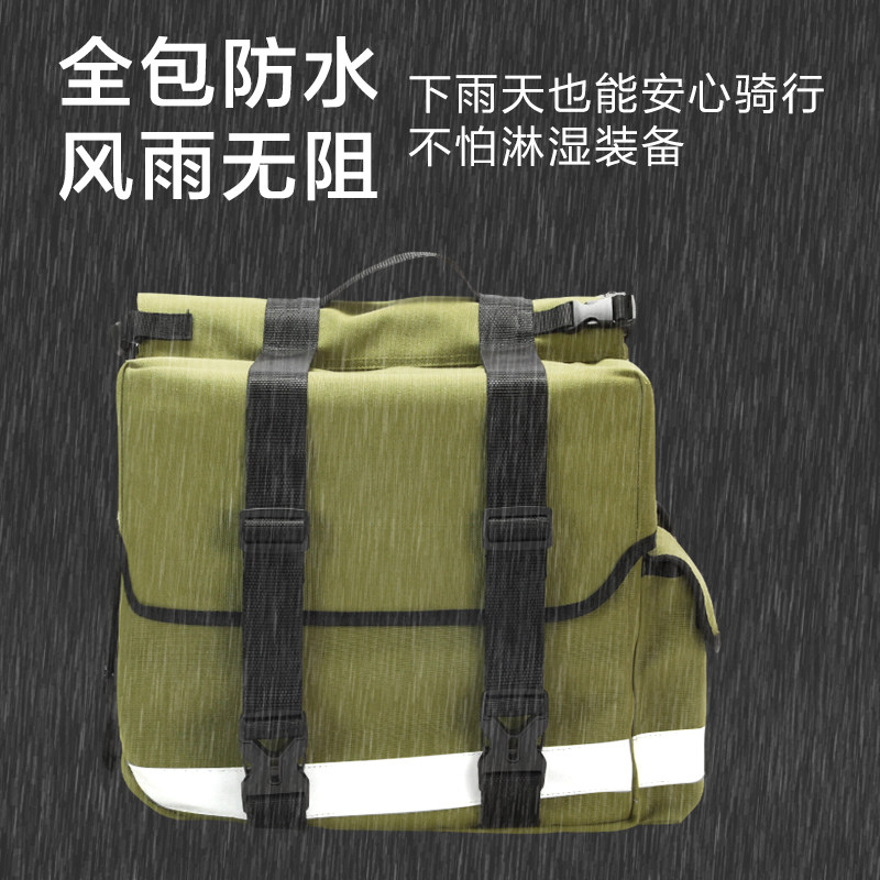 山地车后驮包长途旅行公路自行车防雨水驼包后架尾包骑行后座挂包