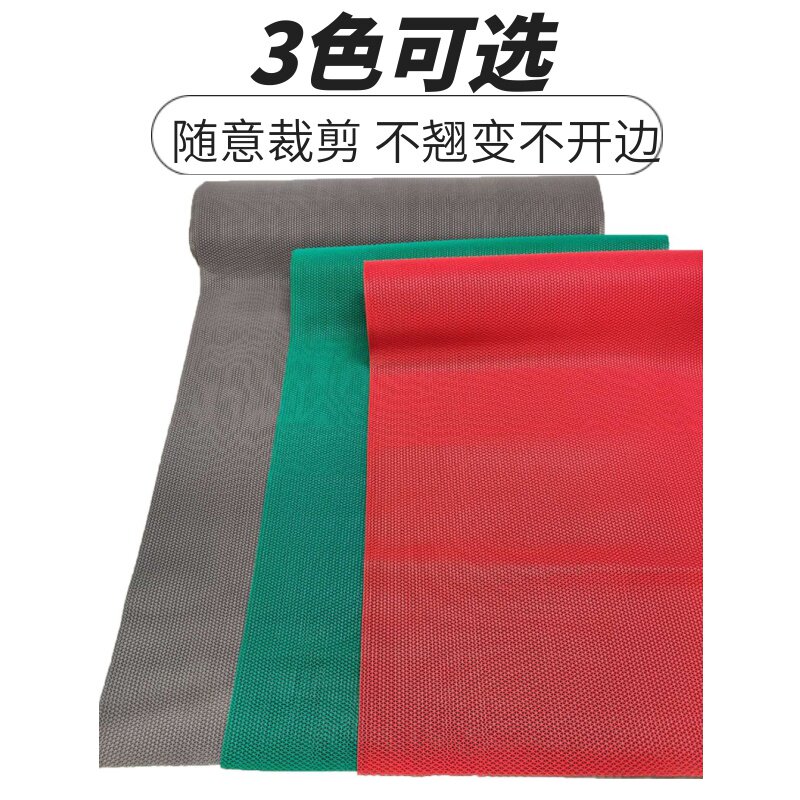 进门垫子地垫入户门PVC可裁剪大红色网格防滑塑料地毯镂空家用潮