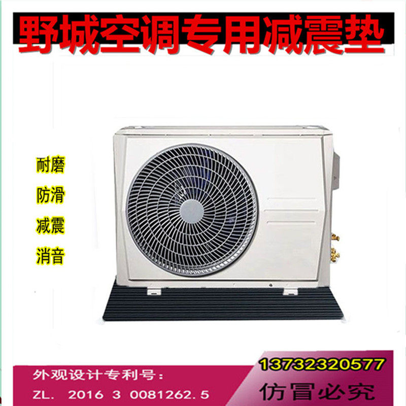 橡胶垫防滑橡胶垫耐磨橡胶地板缓冲垫减震垫橡胶方块空调减震垫
