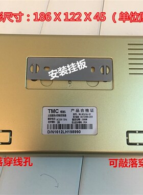 太阳能热水器控制器 TMC领航全智能测控仪西子太阳能仪表tmc-领航