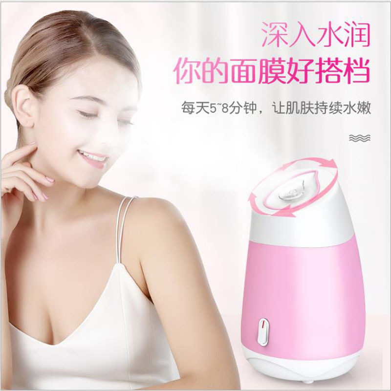 迷你蒸脸器蒸汽喷雾补水器嫩肤蒸脸仪家用果蔬加热蒸脸机加湿器