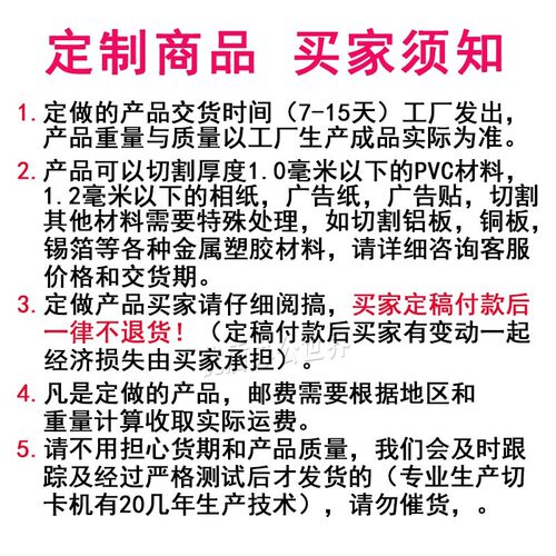 工厂定制切卡机pvc冲卡机订做重大型方角圆角圆形异型花纹证卡机