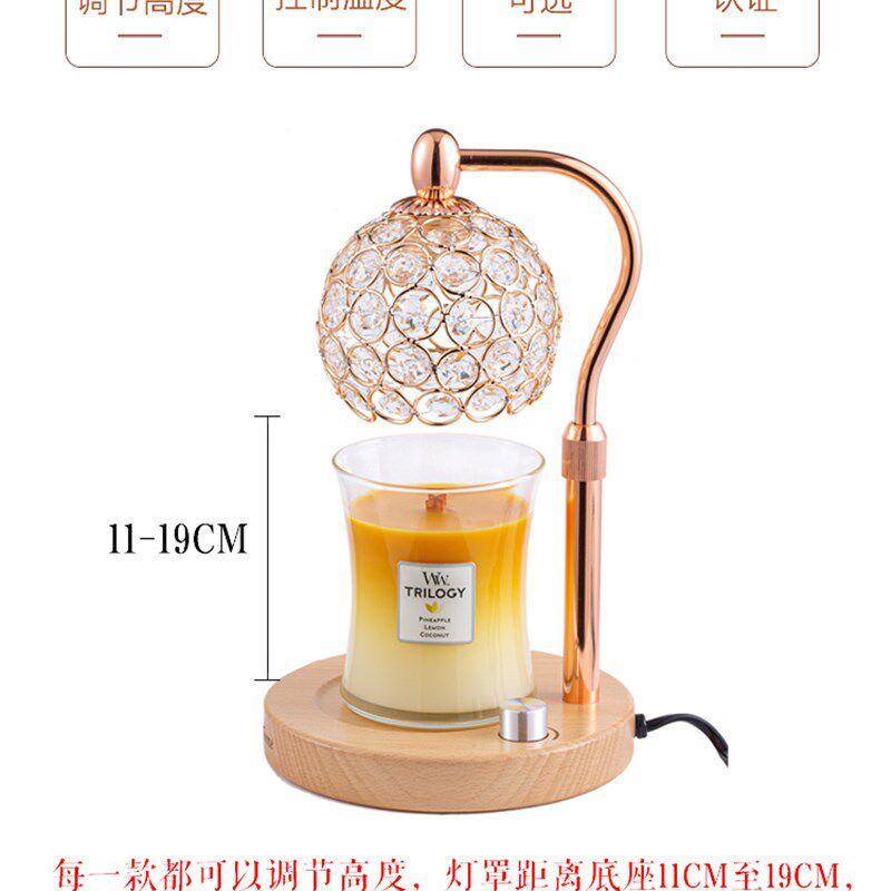 可升降香薰融蜡灯浪漫欧式生日礼物摆件台灯调温智能水晶蜡烛灯
