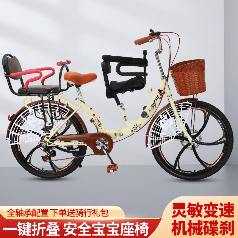 24寸折叠变速双人轻便亲子带小孩接送娃碟刹一体轮单速座椅自行车