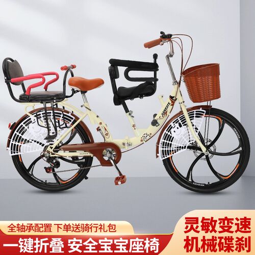 24寸折叠变速双人轻便亲子带小孩接送娃碟刹一体轮单速座椅自行车