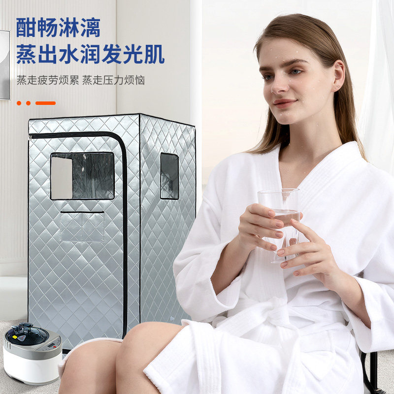 邦越汗蒸箱家用熏蒸房美容院蒸汽无排毒桑拿浴箱满月发汗湿蒸仪
