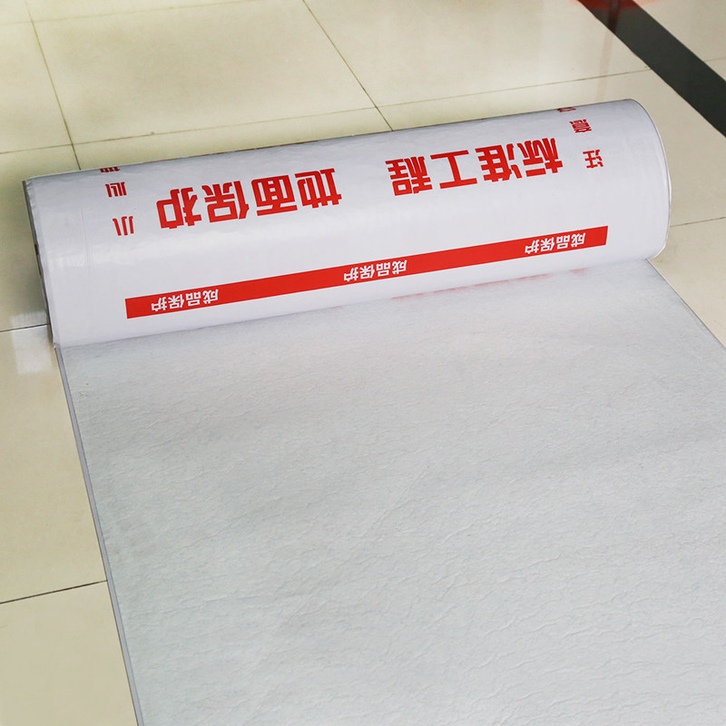 家用装修地面保护膜地板地砖瓷砖 家装加厚耐磨pvc加棉地膜保护垫