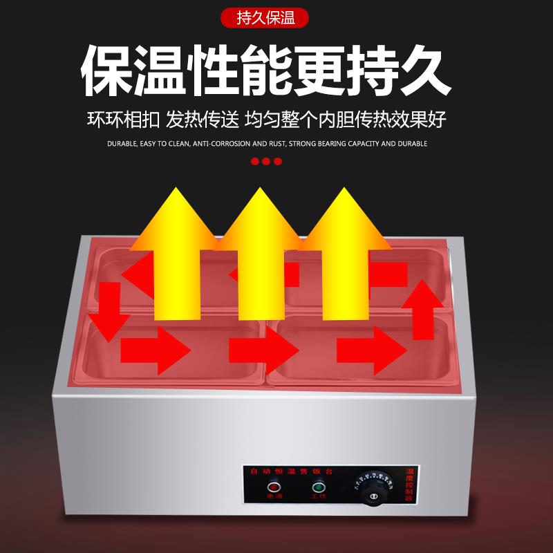快餐保温台商用小型不锈钢台式加热汤池饭店热菜保温车食堂售饭台