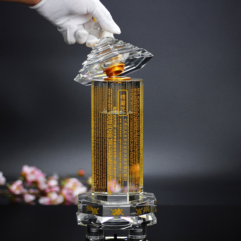 水晶经幢塔大号装藏佛塔密封楞严经咒供具大悲咒尊胜陀罗尼舍利塔 - 实物图