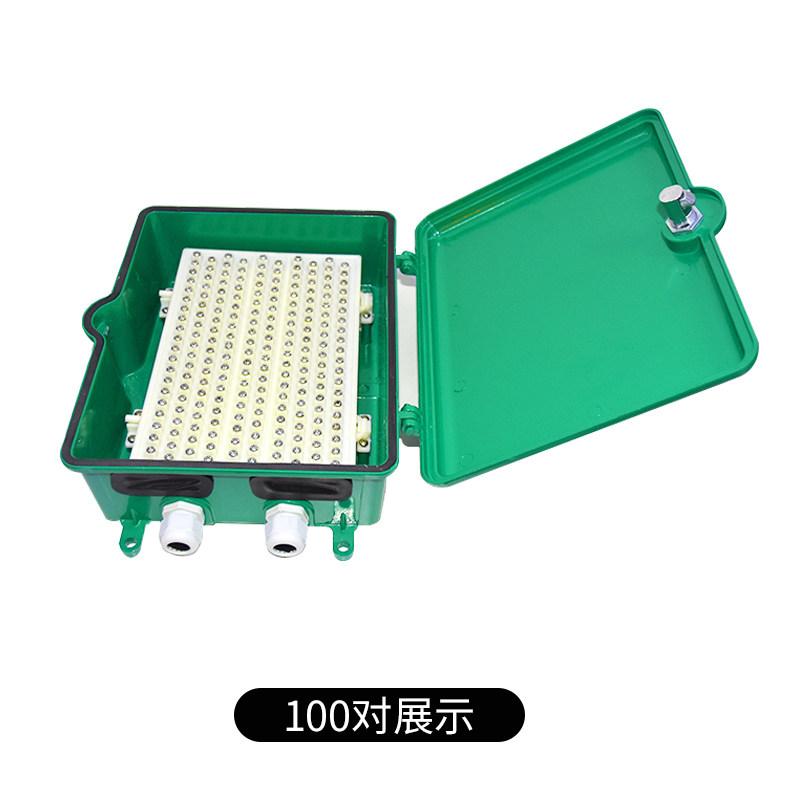 旋卡电话分线盒10对20对30对50对 电话接线盒 铝壳室外防水全铜柱