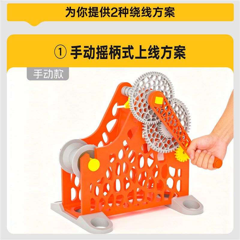 3D耗材卷线器线轴缠料器耗材卷线机手摇电动耗材绕线器手摇绕线器