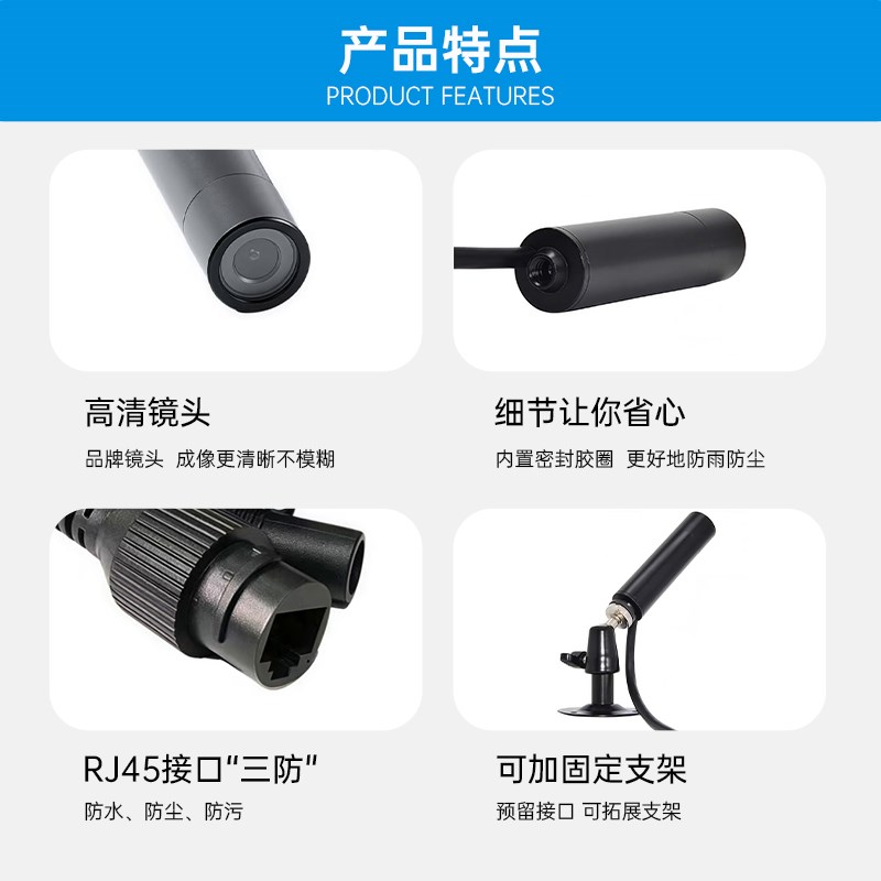 400万高清家用防水远程网路摄像头工业笔筒消防水炮有线POE监视器