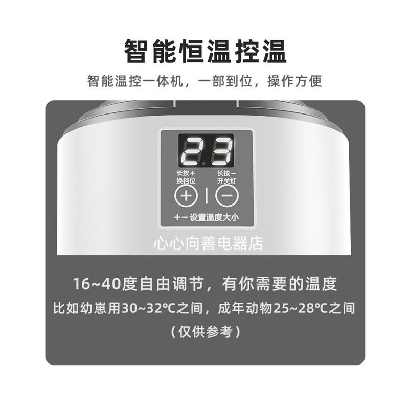 宠物鹦鹉保暖灯仓鼠刺猬蜜袋鼯过冬智能温控器恒温防烫加热保温灯