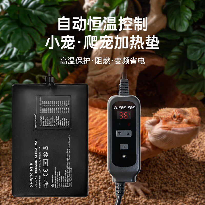 爬虫变频温控加热垫爬宠箱乌龟守宫刺猬仓鼠蜜袋鼯小猫防水保温毯