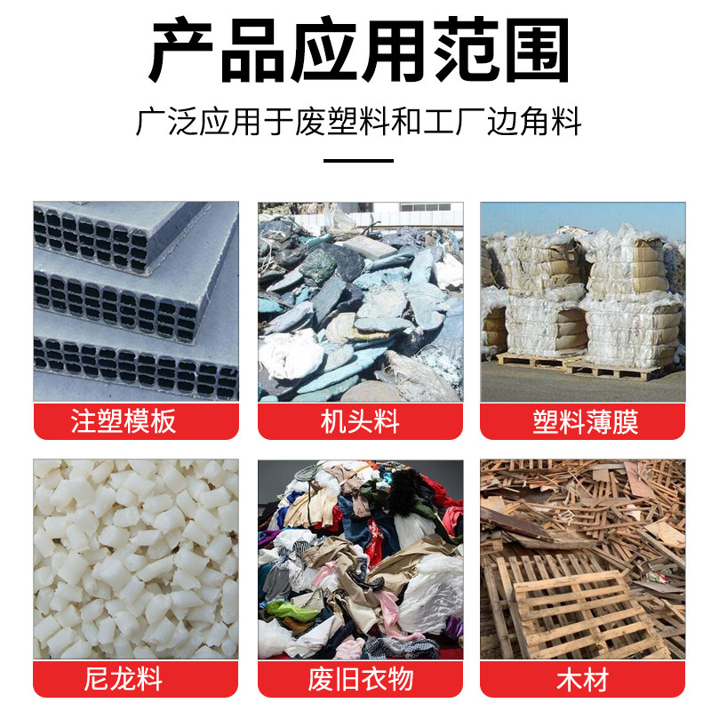 单轴撕碎机大型布料机头料粉碎朔料橡胶头尼龙薄膜吨包袋木材破碎
